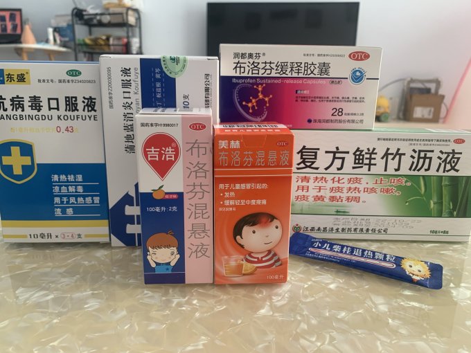 润都日常用药