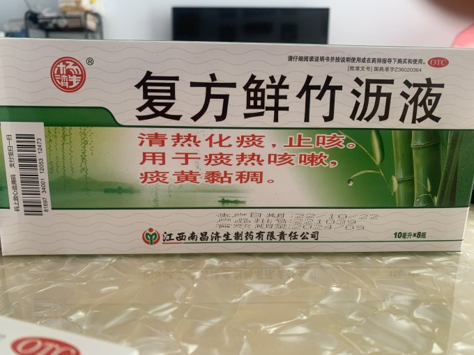 润都日常用药