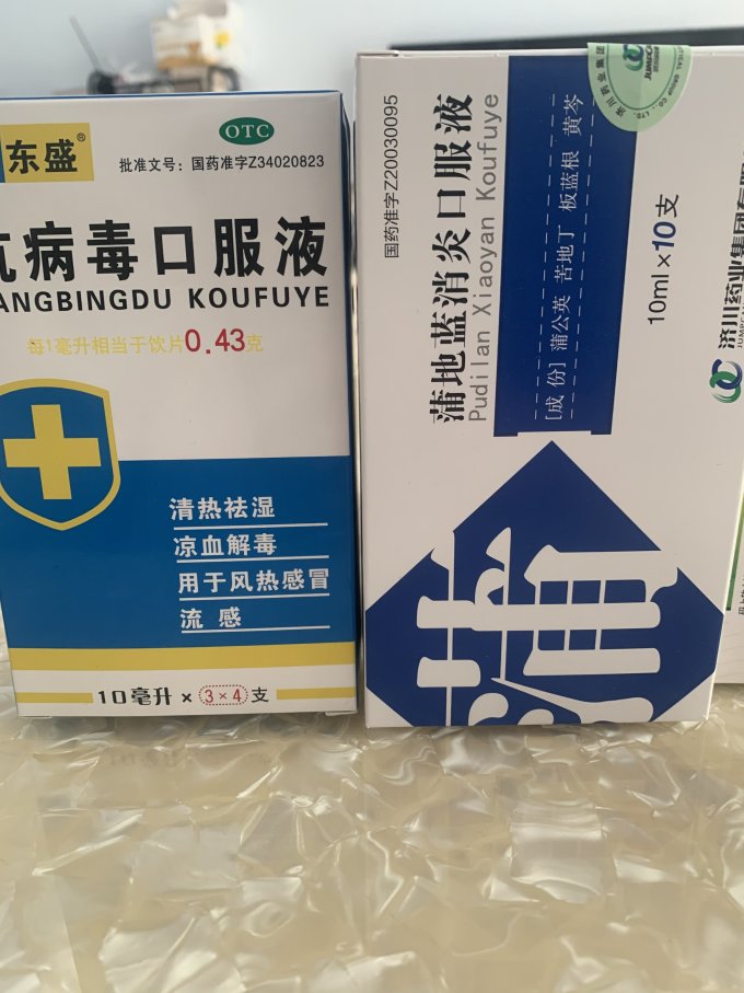 润都日常用药