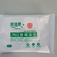 好用的顺清柔酒精湿巾