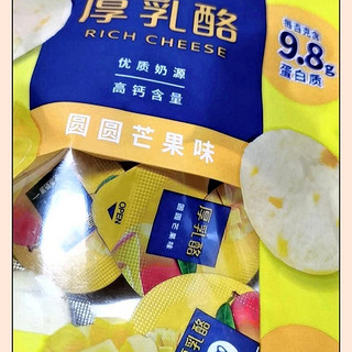 这么好吃，你也要来一颗嘛？