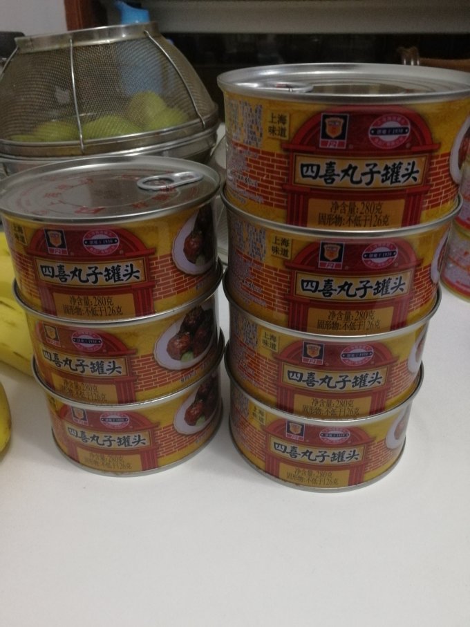 梅林肉类罐头