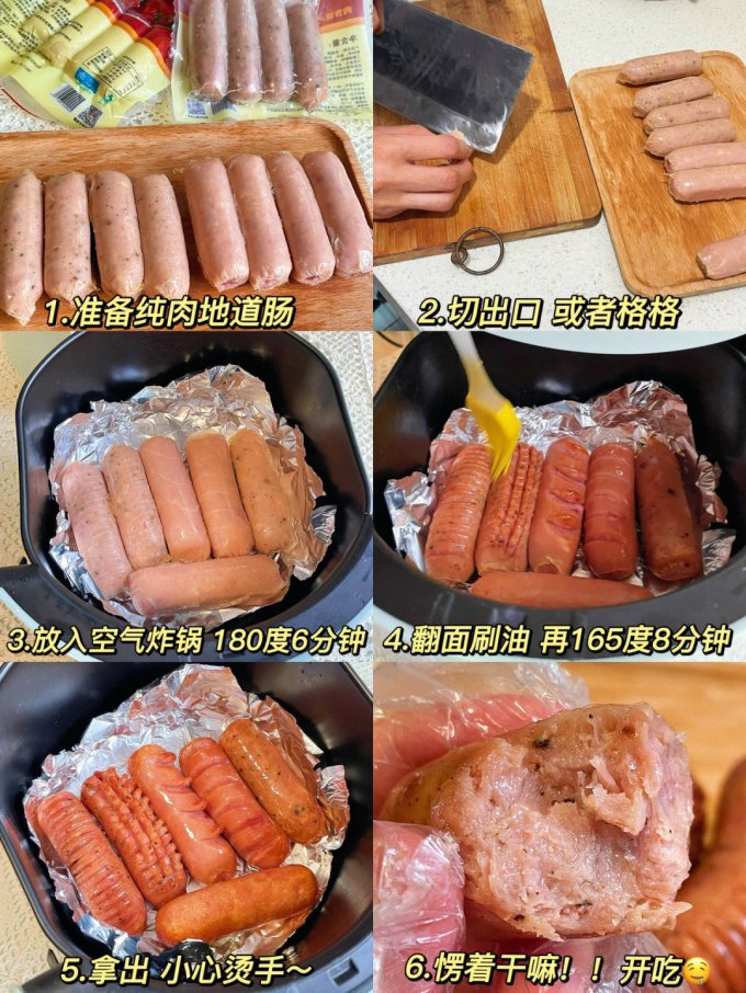 腊肉腊肠