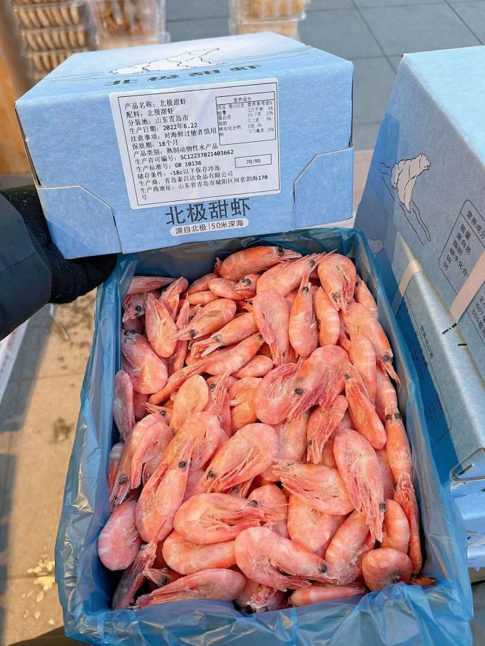 茗老汉虾类