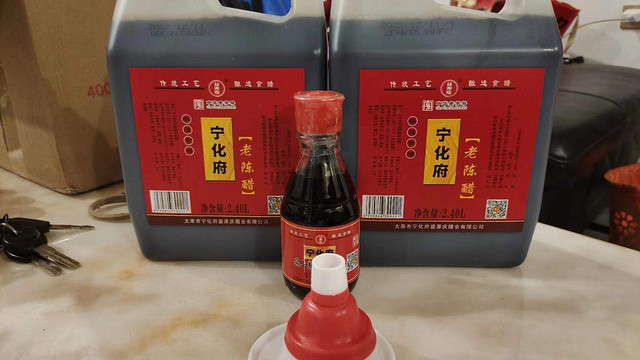 这个醋真的味道特别正。香香的。