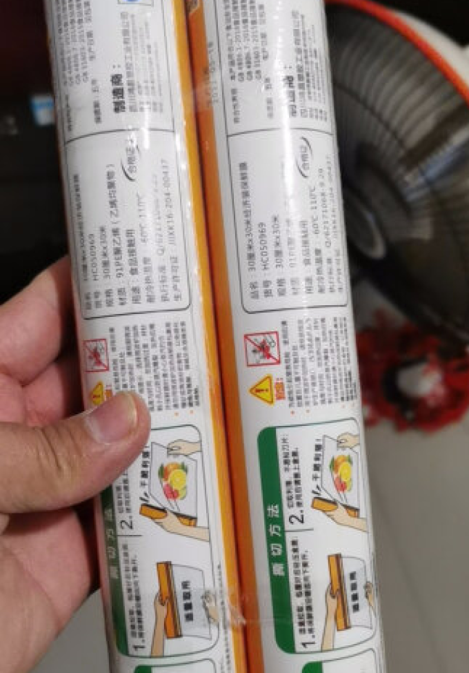 美丽雅保鲜袋