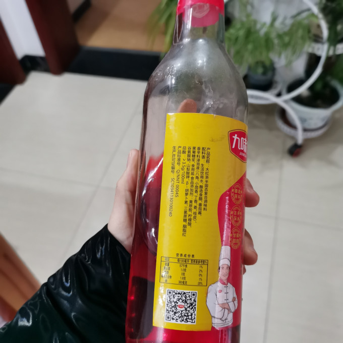酱油食醋
