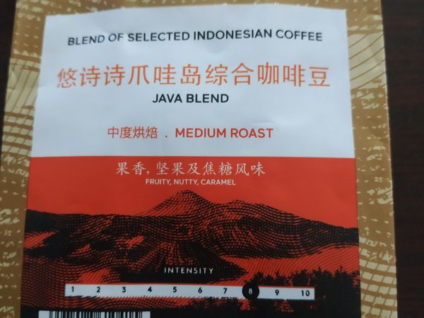 口味略淡的咖啡豆