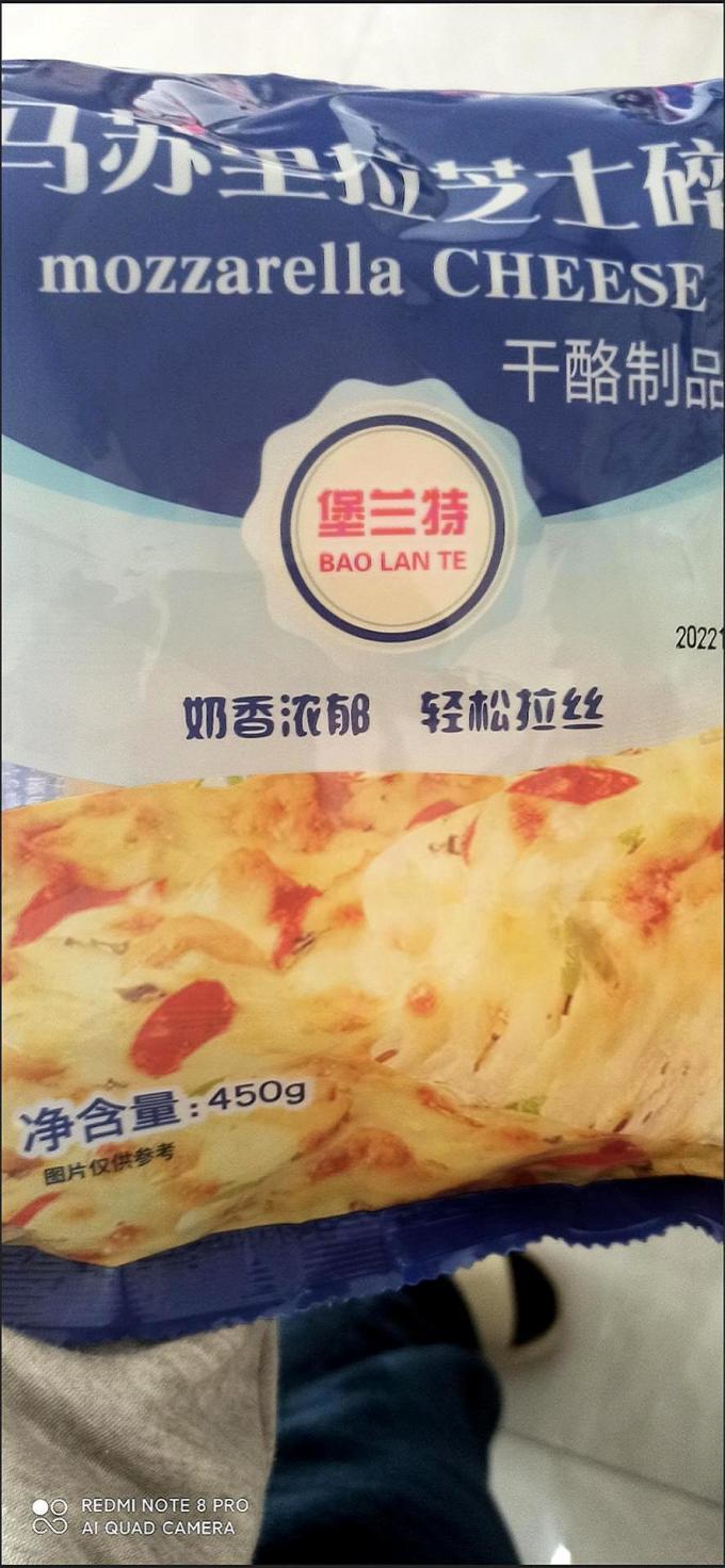 堡兰特其他烘焙原料