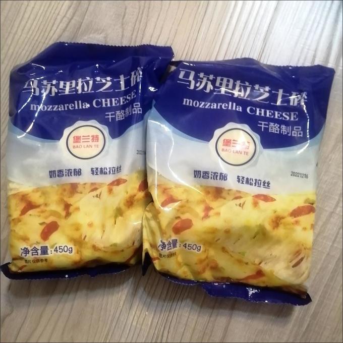 堡兰特其他烘焙原料