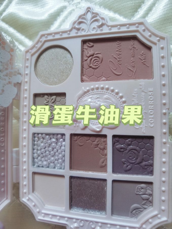 眼影