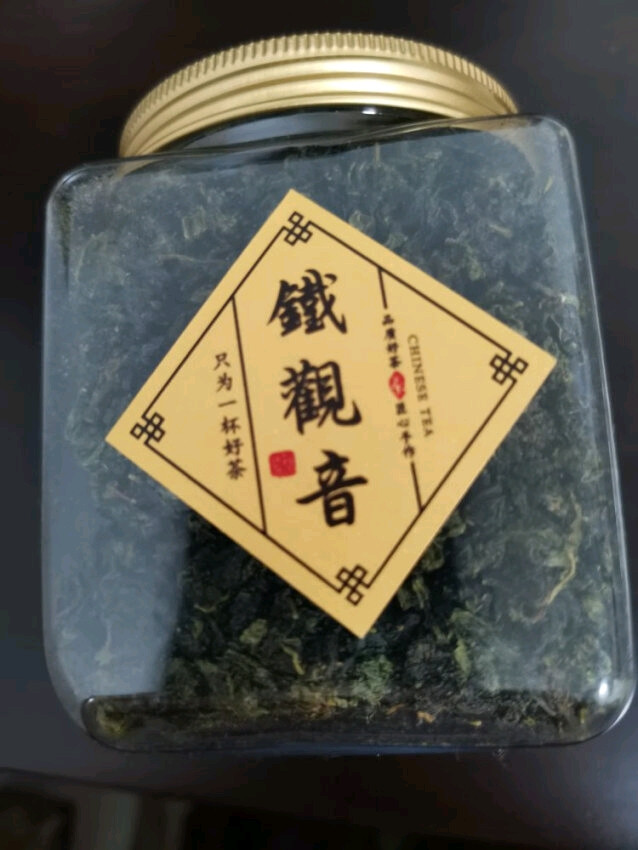 茶类