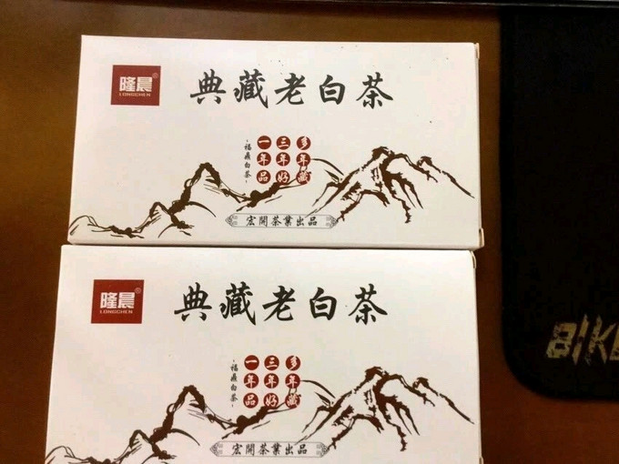 白茶