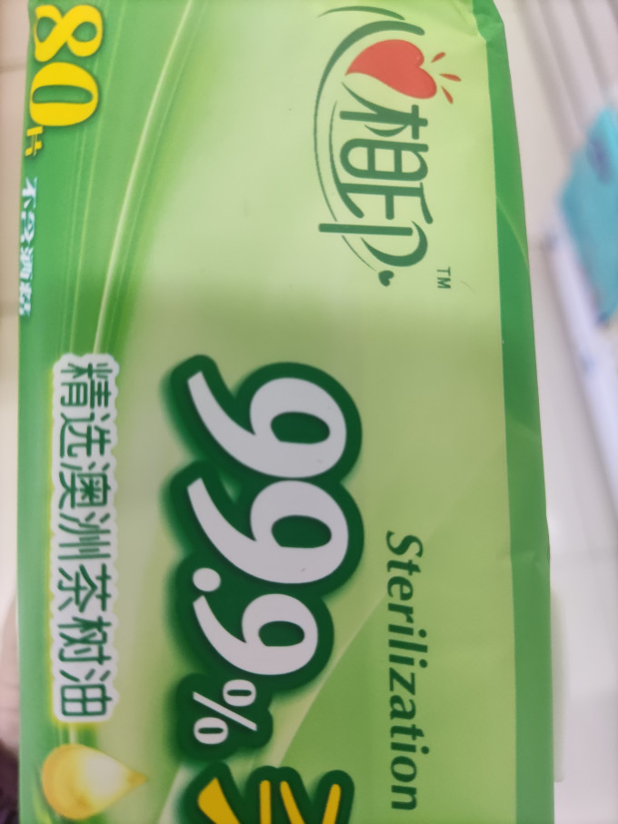 心相印湿纸巾