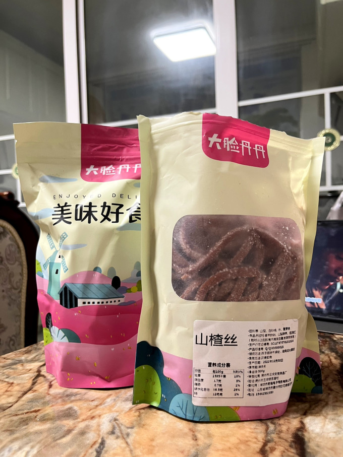 大脸丹丹蜜饯果脯