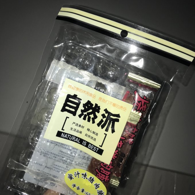 自然派猪肉类