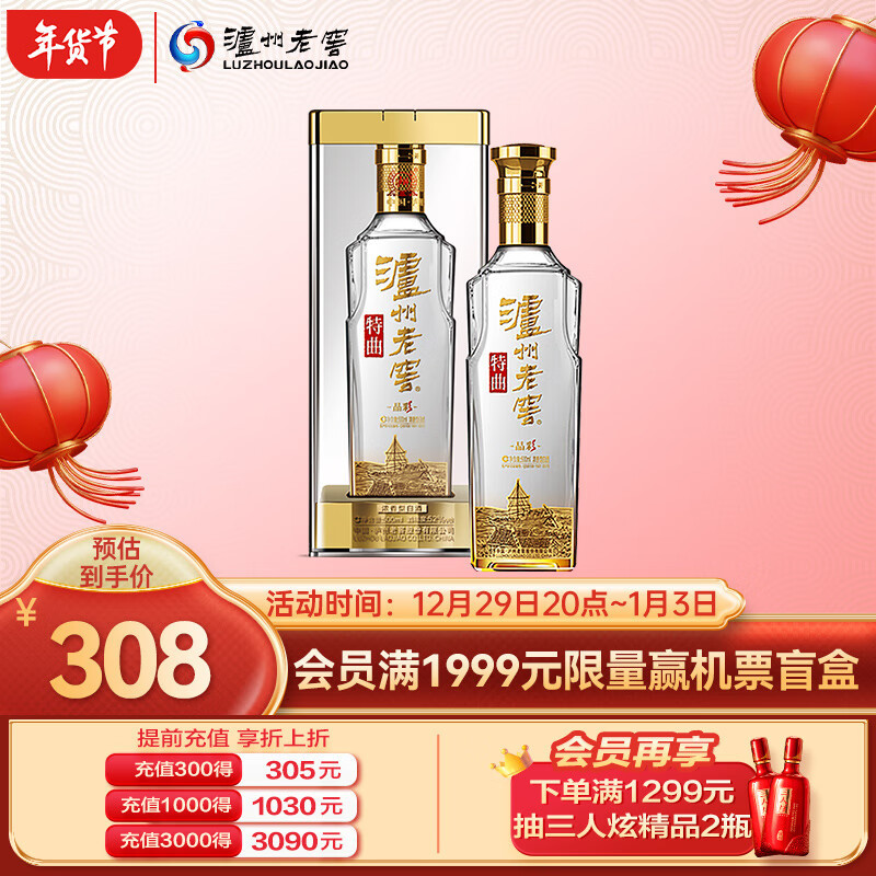 2022年的白酒酒价一跌再跌，做个入手白酒总结