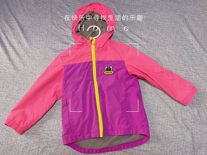 盼酷儿童冲锋衣/软壳