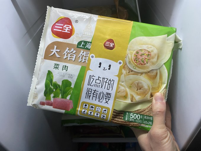 三全其他面点