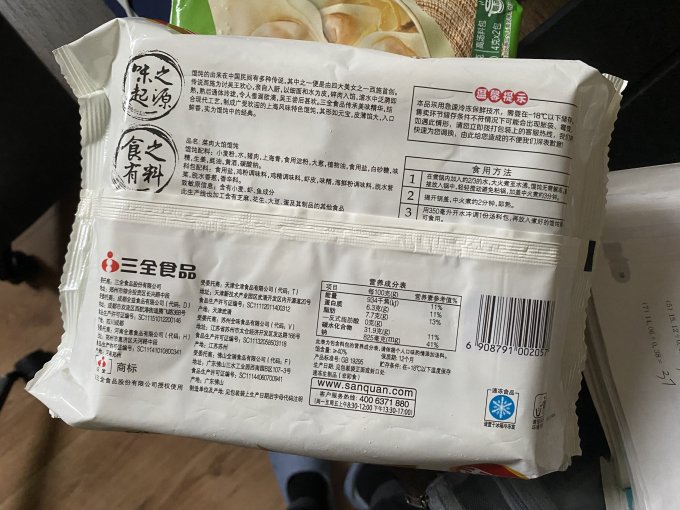 三全其他面点