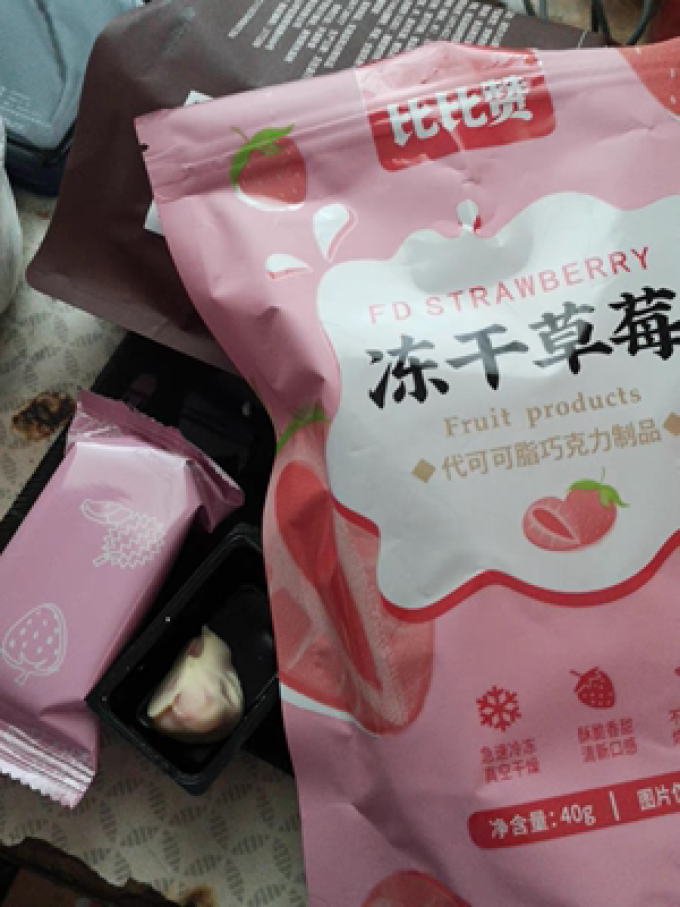 比比赞蜜饯果脯