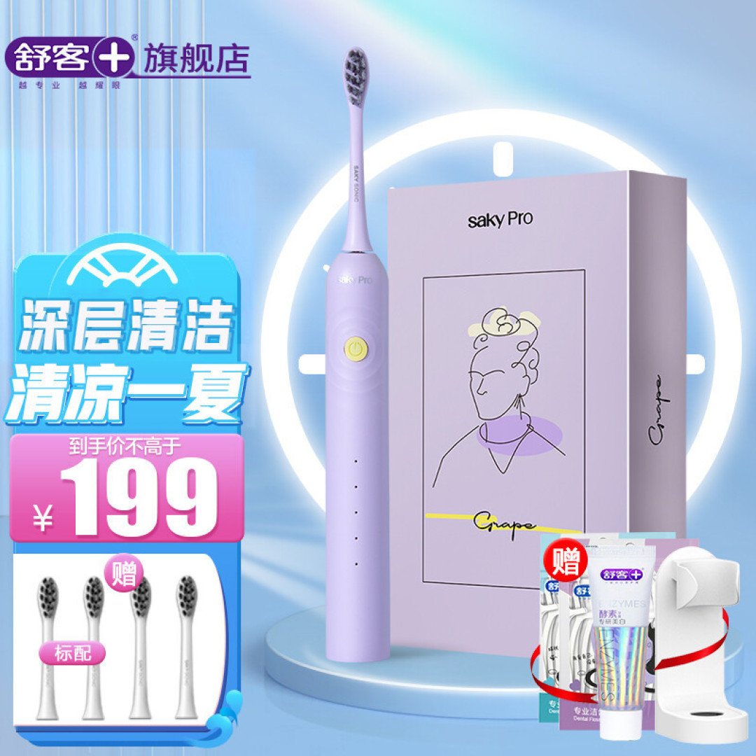 电动牙刷哪个牌子好？记住四点，选对适合你的牙刷