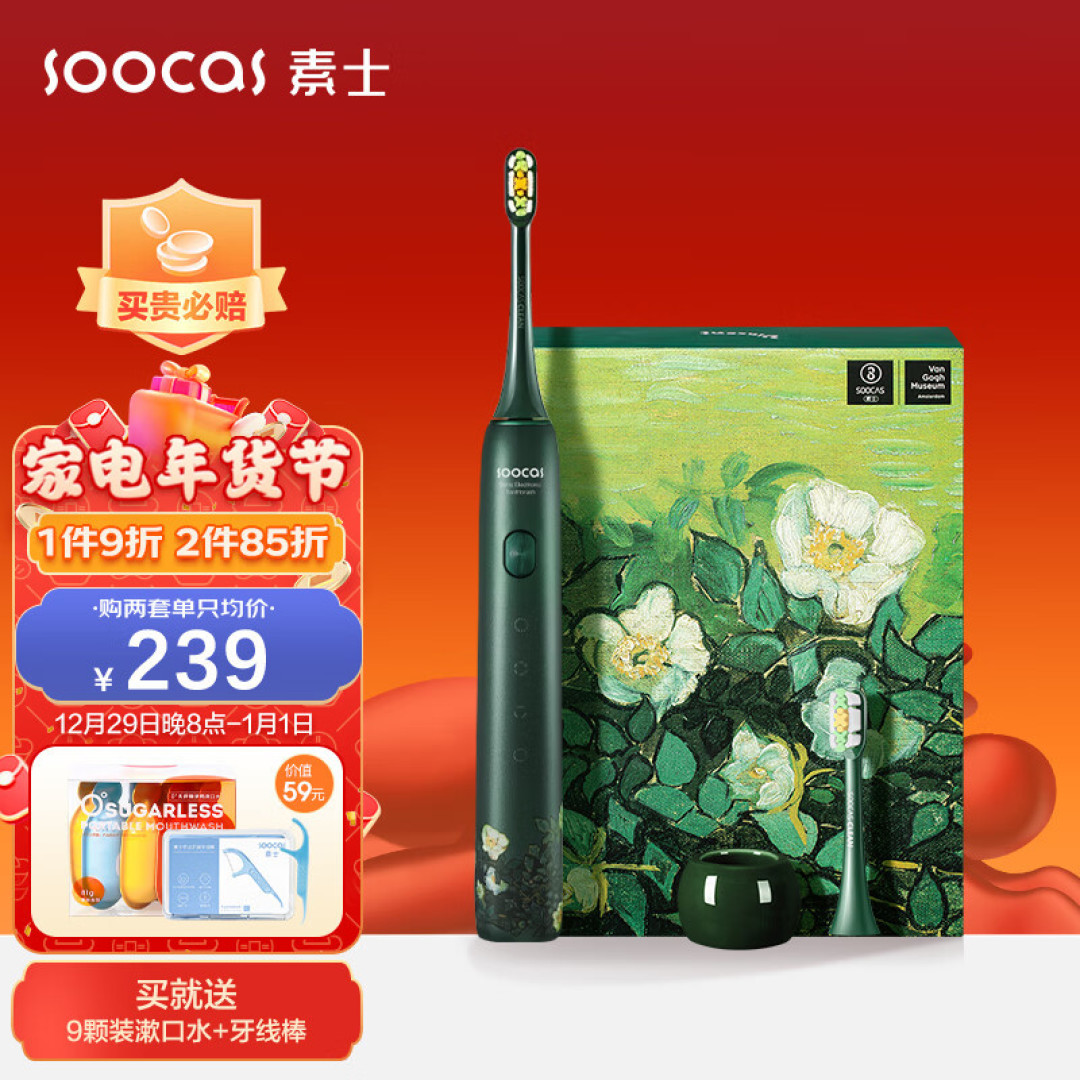 电动牙刷哪个牌子好？记住四点，选对适合你的牙刷