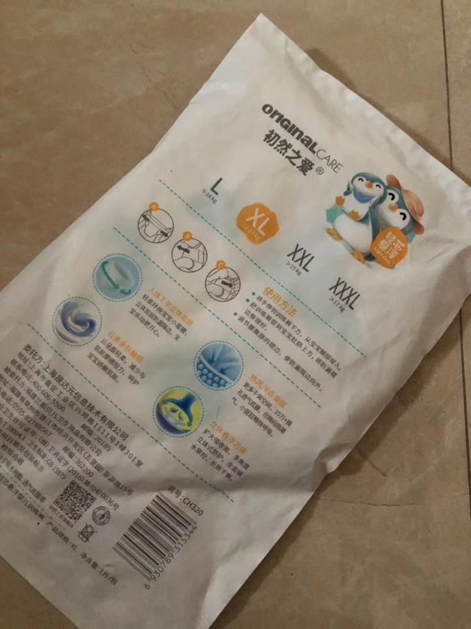 初然之爱拉拉裤