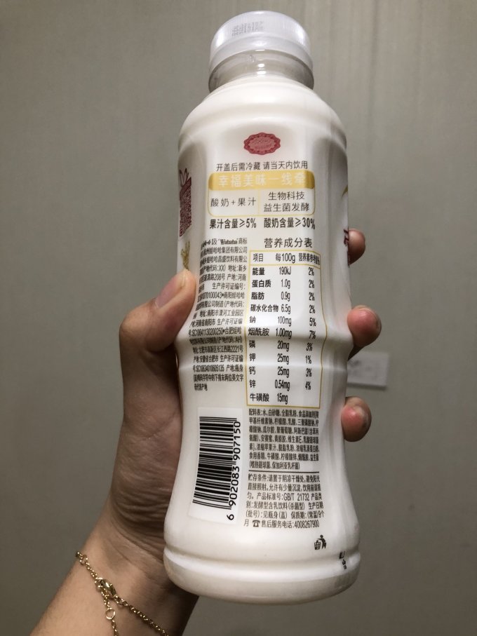 娃哈哈乳饮料