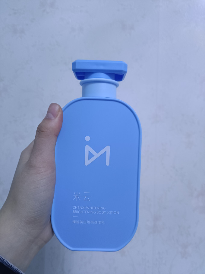 米云身体乳液