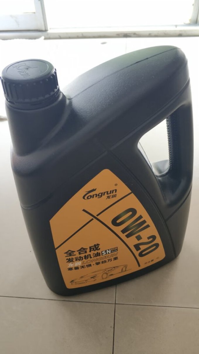 龙润车用润滑油