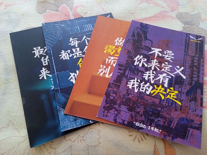 贺卡