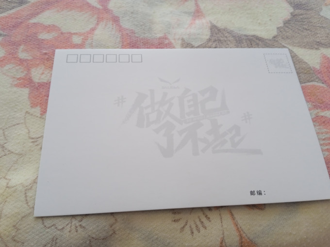 贺卡