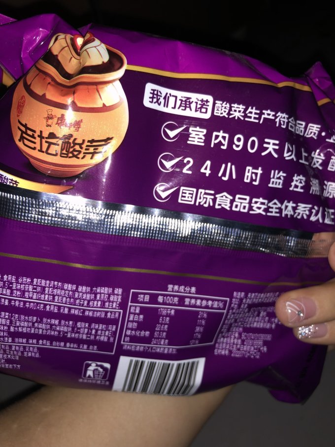 康师傅方便面/粉