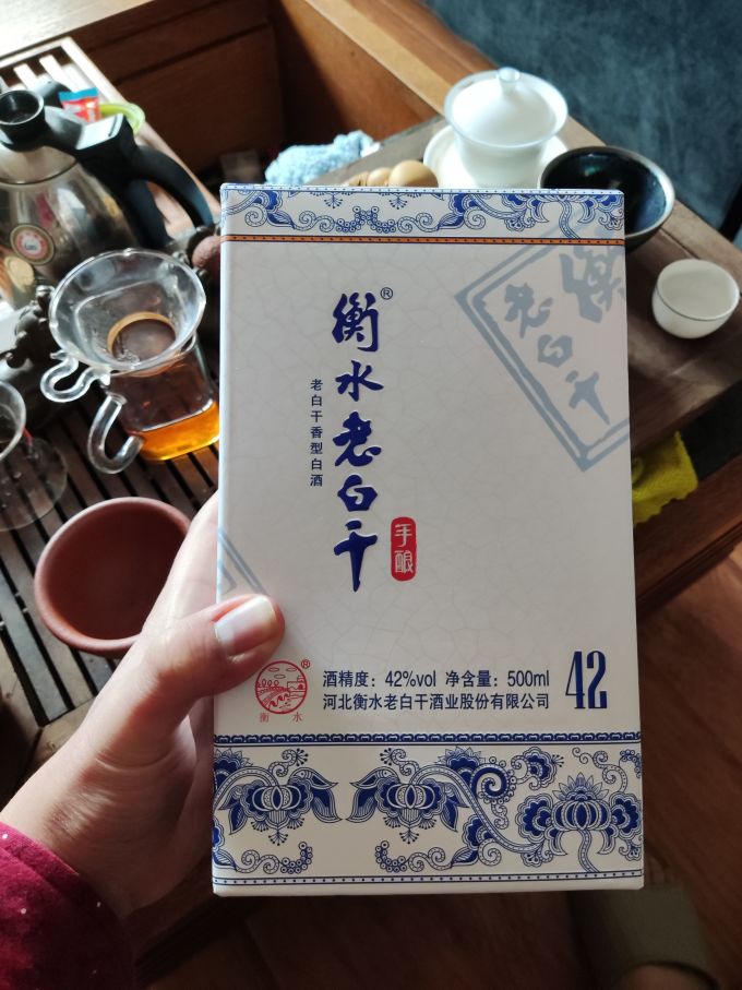 衡水老白干白酒