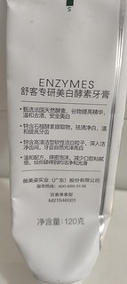 和水果一样的牙膏你心动了吗？！