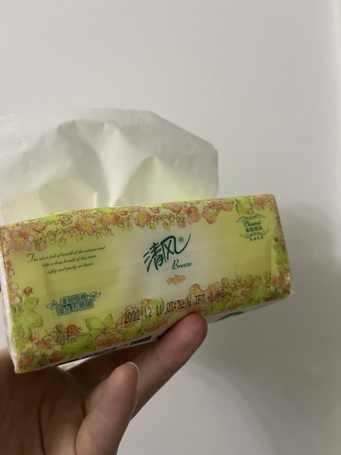 清风抽纸
