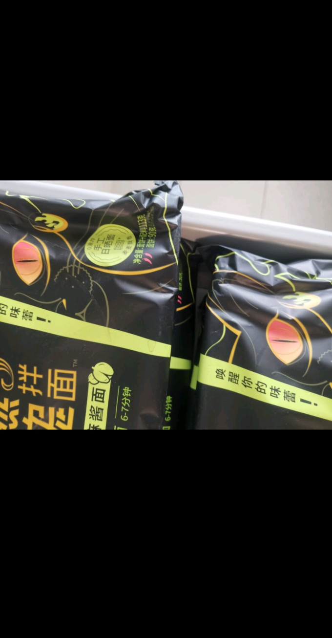 康师傅方便面/粉