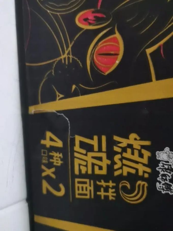 康师傅方便面/粉