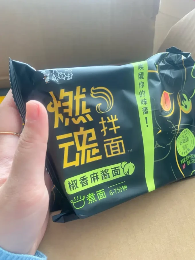 康师傅方便面/粉
