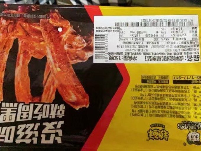 周黑鸭鸡鸭零食