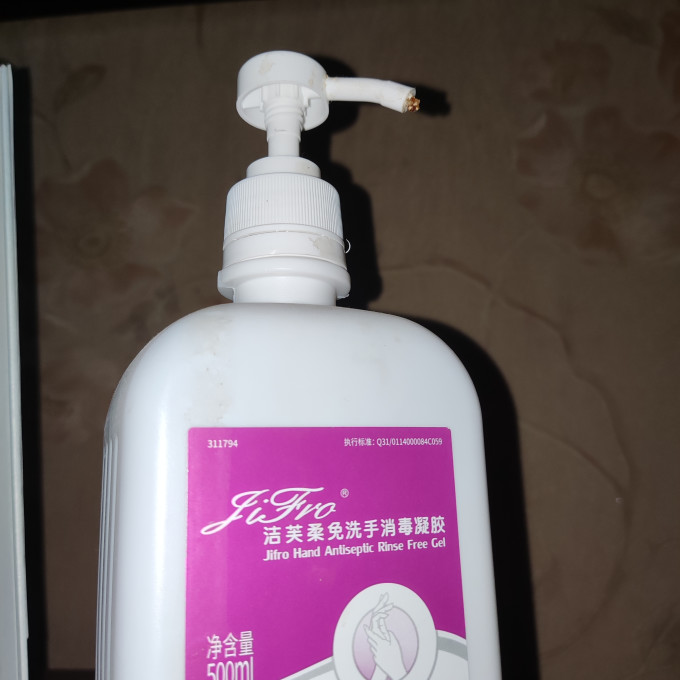 洗手液