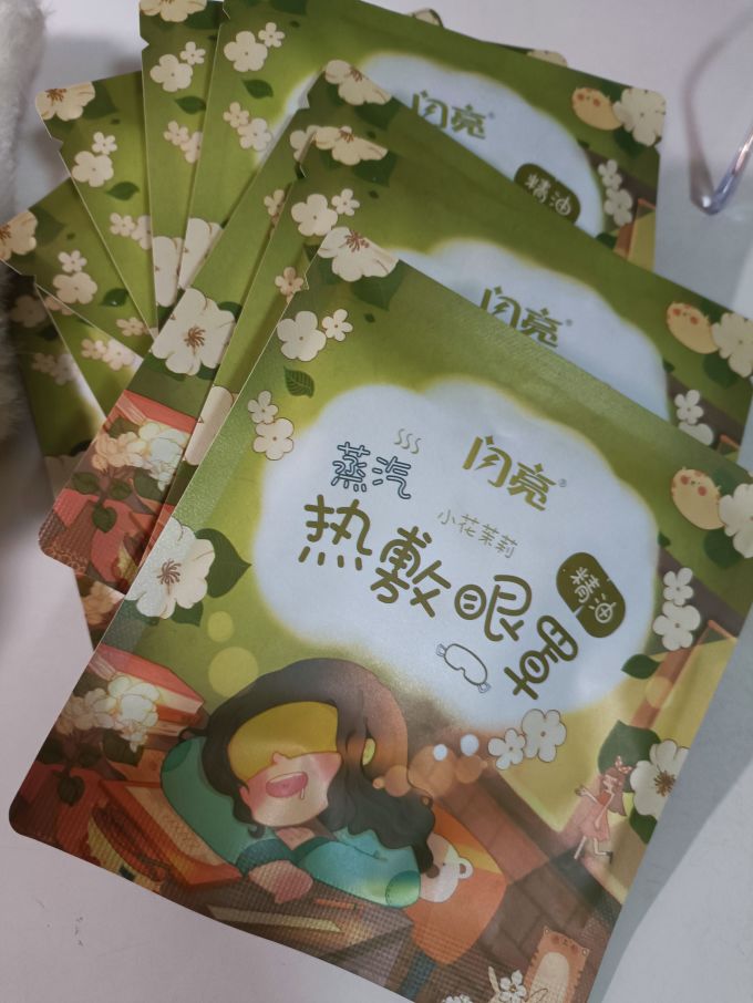 闪亮蒸汽眼罩