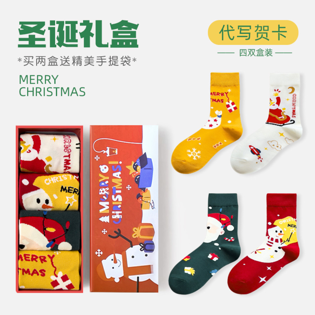 辛苦了一年了,趁着节日犒劳一下自己和家人吧