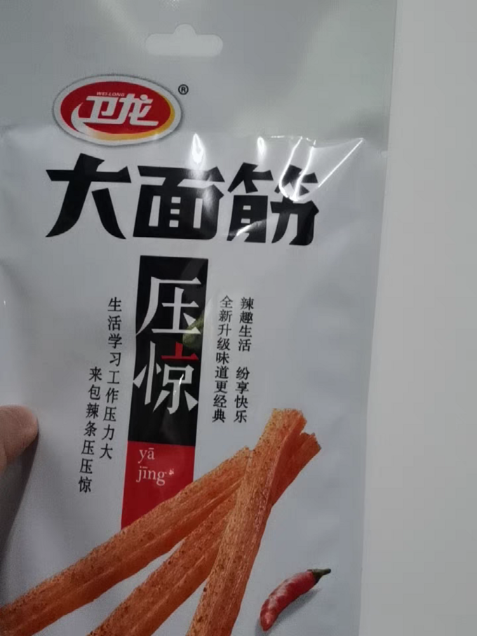 卫龙其他休闲零食