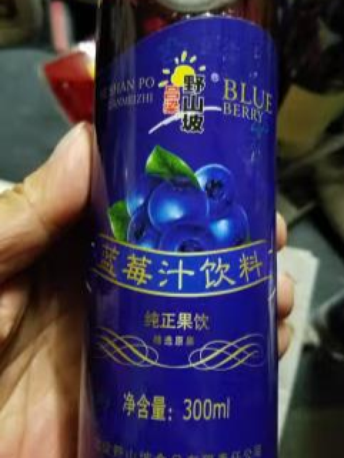 吕梁野山坡饮料
