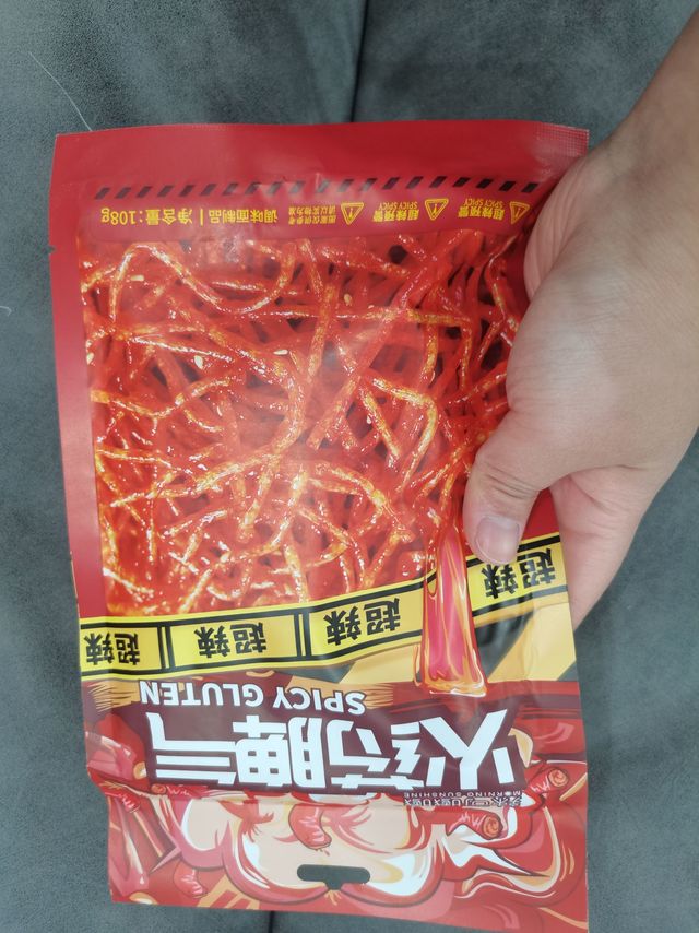 辣可曦曦火药脾气条