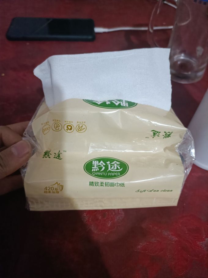 舒心抽纸