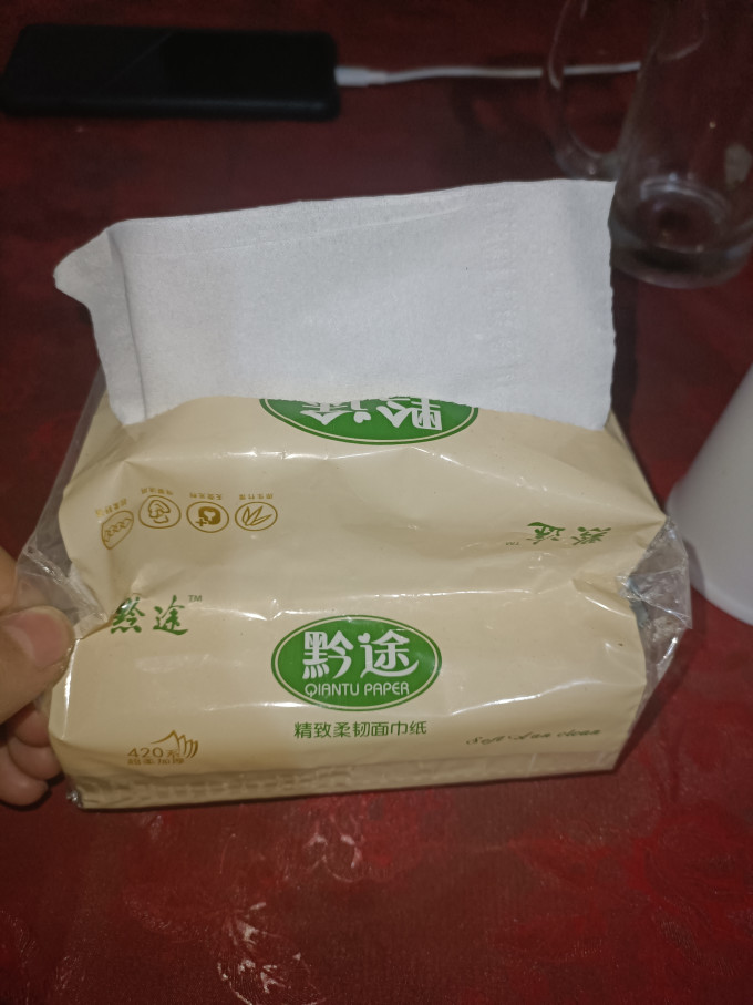 舒心抽纸
