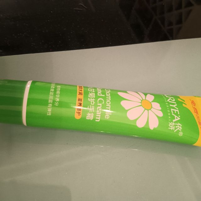 小甘菊护手霜!清新袭来!